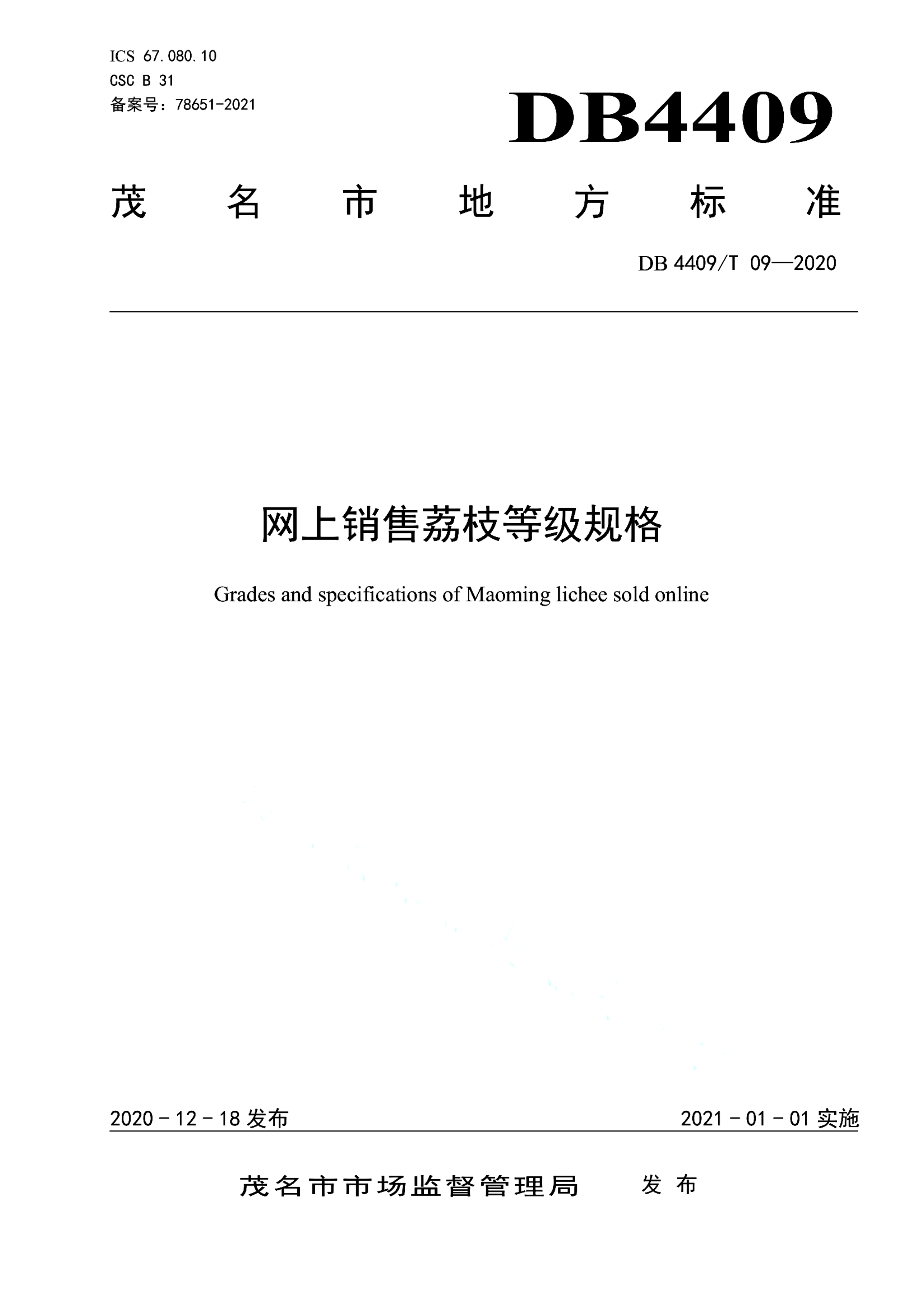资源详情图